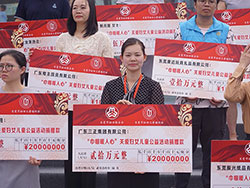 6月7日上午，我集團再向市婦女兒童福利會捐贈20萬元