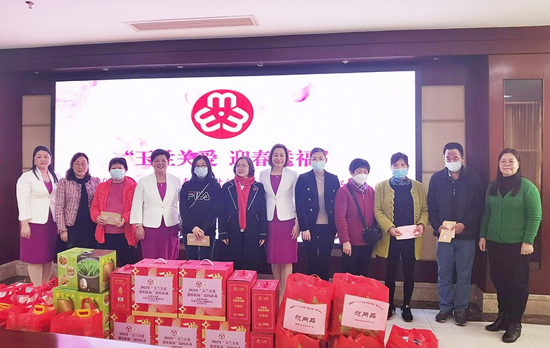 1月19日，東莞市婦聯(lián)及福利會組織開展了“玉蘭關愛、迎春送?！?022年春節(jié)慰問困難婦女兒童家庭”活動，集團培訓中心主任劉淑芬代表我集團參加了本次活動，前往東莞市塘廈鎮(zhèn)、黃江鎮(zhèn)、樟木頭鎮(zhèn)，為17戶家